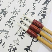 Wei Pen Workshop Calligraphy practice Yishuiyi Painting and calligraphy special pen and hair brush High-grade Lake pen Calligraphy and painting brush