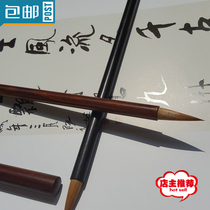 Wei Pen Square characteristics mahogany black wood pure wolf brush brush monopoly Wenfang four treasures