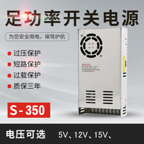 350W DC Power Supply DC5V50A 15V23A Switch Power Supply Light-emitting Word DC12V24V36V48V80V