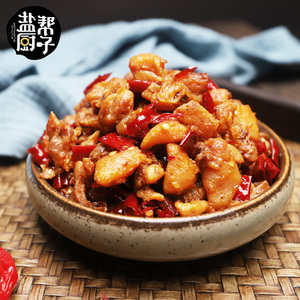 盐帮厨子自贡冷吃兔四川特产小吃网红零食熟食香辣麻辣兔肉丁美食