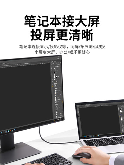 Typec to HDMI 동일한 화면 케이블 변환 연결 케이블 조명 HDMI 스크린 프로젝션 케이블 조명 iPad에 적합한 Apple Huawei 휴대폰 컴퓨터 Apple TV 모니터 프로젝터에 적합합니다. Typec to HDMI 동일한 화면 케이블 변환 연결 케이블 조명 HDMI 스크린 프로젝션 케이블 조명 iPad에 적합한 Apple Huawei 휴대폰 컴퓨터 Apple TV 모니터 프로젝터에 적합합니다.