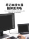 Typec to HDMI 동일한 화면 케이블 변환 연결 케이블 조명 HDMI 스크린 프로젝션 케이블 조명 iPad에 적합한 Apple Huawei 휴대폰 컴퓨터 Apple TV 모니터 프로젝터에 적합합니다. Typec to HDMI 동일한 화면 케이블 변환 연결 케이블 조명 HDMI 스크린 프로젝션 케이블 조명 iPad에 적합한 Apple Huawei 휴대폰 컴퓨터 Apple TV 모니터 프로젝터에 적합합니다.