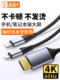 Typec to HDMI 동일한 화면 케이블 변환 연결 케이블 조명 HDMI 스크린 프로젝션 케이블 조명 iPad에 적합한 Apple Huawei 휴대폰 컴퓨터 Apple TV 모니터 프로젝터에 적합합니다. Typec to HDMI 동일한 화면 케이블 변환 연결 케이블 조명 HDMI 스크린 프로젝션 케이블 조명 iPad에 적합한 Apple Huawei 휴대폰 컴퓨터 Apple TV 모니터 프로젝터에 적합합니다.