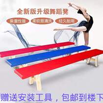 Dance stool Practice stool Dance leg press stool Gymnastics stool Leg press stool Balance stretch stool Solid wood bench