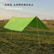 Canopy tent outdoor sunshade thick coated silver camping fishing beach sunscreen portable rainproof camping travel pergola