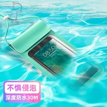Mobile phone waterproof bag takeaway Special Rider rain-proof transparent seal can touch screen drifting survival swimming diving cover