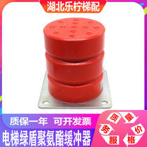 Green shield polyurethane buffer LD-HC-L3 L6 L7 L11 L12 L13 L17 L19 power elevator