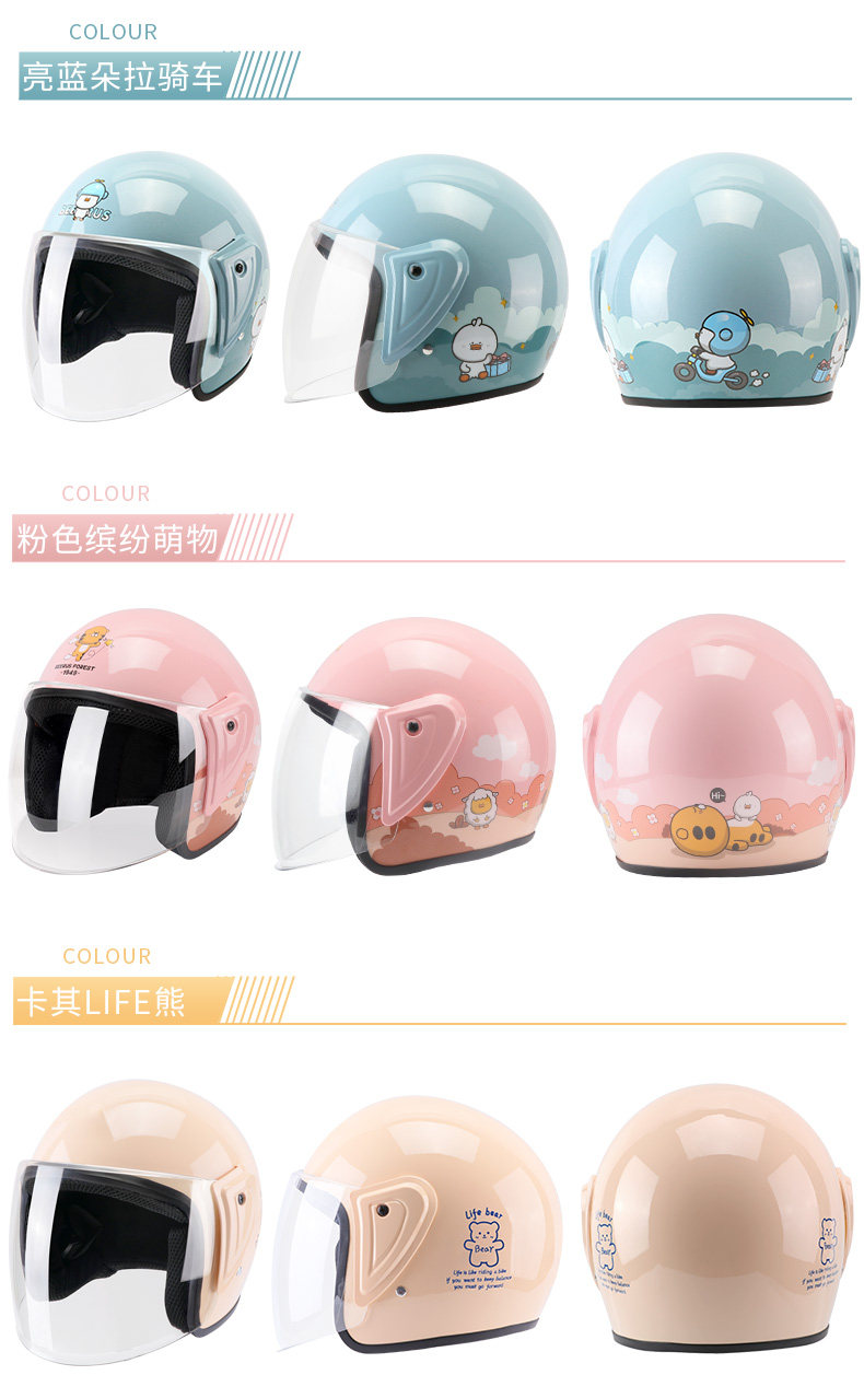 3c certification battery electric car helmet men's and women's half helmet summer summer four seasons motorcycle hat