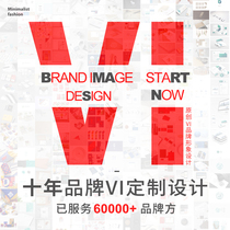 Company corporate brand VI design full set of VI design full set of catering vis visual recognition system Image ci