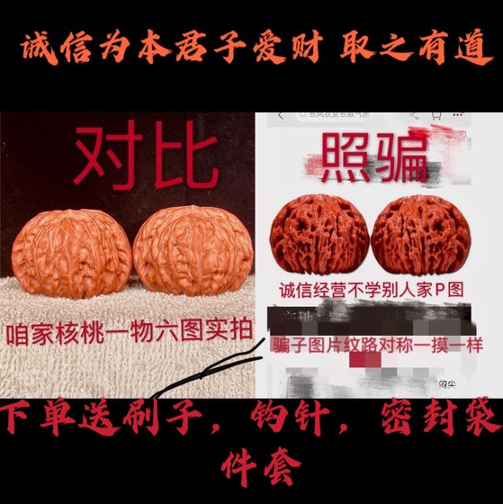 야생 삼각형 흰색 사자 머리, 문화 및 엔터테인먼트, 4 층 건물, 고품질 플랫 과일 호두 야생 삼각형 흰색 사자 머리, 문화 및 엔터테인먼트, 4 층 건물, 고품질 플랫 과일 호두