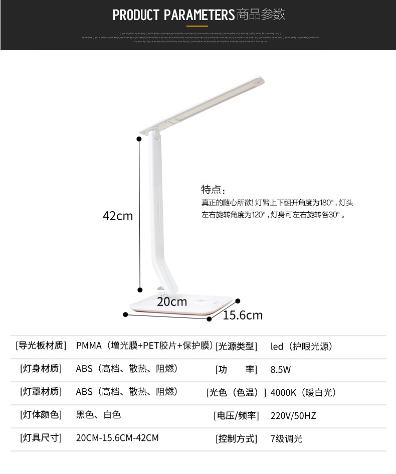 opple灯说明书台灯图片