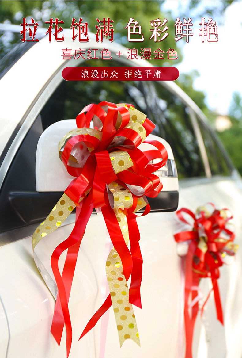 结婚婚车装饰拉花主车副车小花新娘车队森系婚房布置创意浪漫韩式