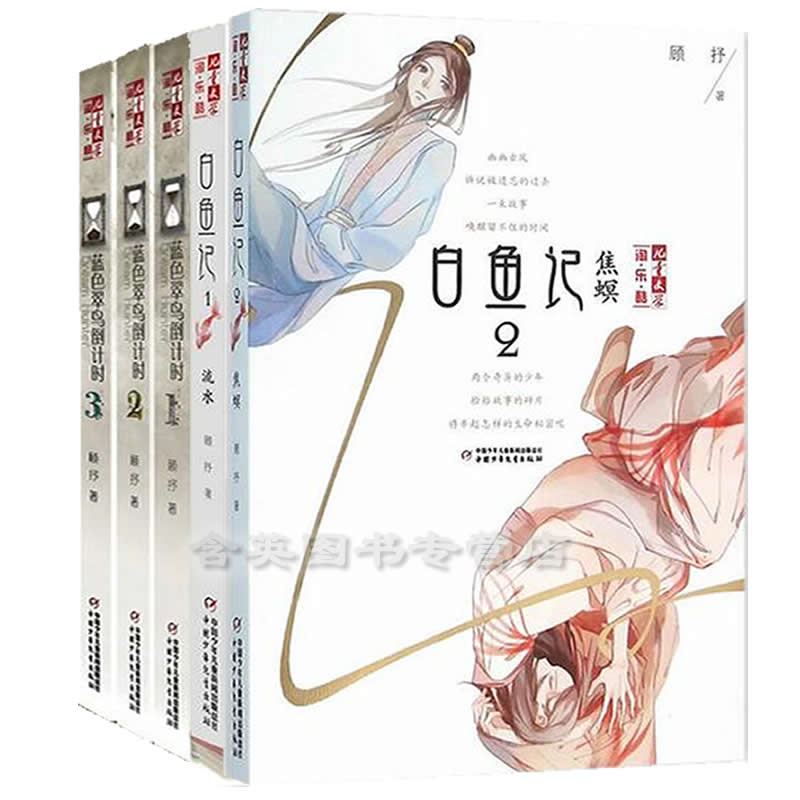 含英图书专营店_品牌产品评情图