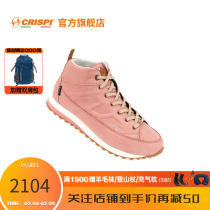 ( Home Page Focus on minus 50)CRISPI outdoor waterproof and smooth-resistant Italian women on foot climbing shoes