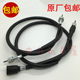 Yamaha Jym125-2-3-7 Tianjian Ybr Tianji Tianxia 원래 계기사 마일리지 라인의 건설 Yamaha Jym125-2-3-7 Tianjian Ybr Tianji Tianxia 원래 계기사 마일리지 라인의 건설