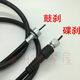 Yamaha Jym125-2-3-7 Tianjian Ybr Tianji Tianxia 원래 계기사 마일리지 라인의 건설 Yamaha Jym125-2-3-7 Tianjian Ybr Tianji Tianxia 원래 계기사 마일리지 라인의 건설
