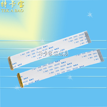 EDP SCREEN CABLE 0 5MM I-PEX 20453 30P 40P FFC SOFT CABLE WITH I-PEX SEAT IN THE SAME DIRECTION AND REVERSE