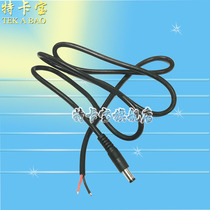 12VDC cable 0 75 SQUARE DC5 5*2 5MM single male power cord male plug NOTEBOOK power cord 1 meter