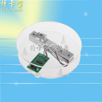 HX711 module 5kg pressure sensor set load cell electronic scale module