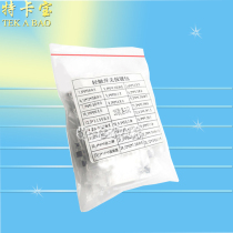 Tact switch package small button switch micro switch pack 2*4 3*6 4*4 button 6x6 total 25 kinds 125