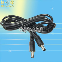 0 75 square pure copper 12V10A DC5 5*2 5MM male-to-male Notebook interface power extension cord