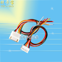 XH2 54mm plug-in terminal wire 2p 3p 4P5P6P male-female docking cable air-to-wire plug-in