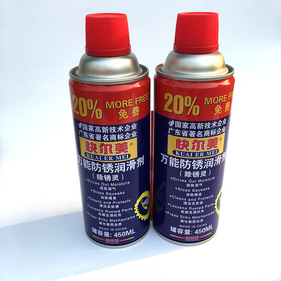 Quick American Rust Anti -Rust Lubricant Metal Steel Stainless Steel Vinorian
Quick American Rust Anti -Rust Lubricant Metal Steel Stainless Steel Vinorian