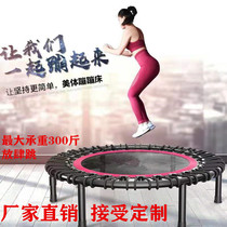 Net celebrity weight loss jumping bed gym business use childrens indoor bouncing bed outdoor rub trampoline adult sports