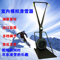 Indoor ski simulator Wind resistance ski machine Gym commercial abdominal aerobic exercise abdominal plastic machine