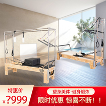 Pilates big machinery Zen kneading Cadillac bed two-in-one core bed ladder bucket steady chair Pilates five-piece set