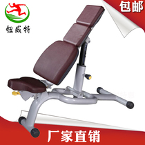 Multifunctional adjustable flat dumbbell stool Asuka Smith bench press gym outdoor sports equipment