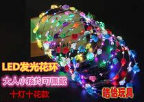 Luminous wreath batch stall toy gift supply square Night Market creative luminous gift fair wreath toy