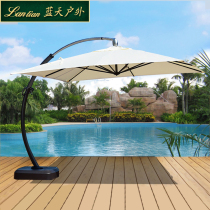 Outdoor Umbrella Outdoor Roman Umbrella Courtyard Umbrella Rainproof Sun Umbrella Outdoor Beach Umbrella Base Complimentary