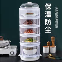 Insulation dish cover multi-layer household dust-proof electric heating and fresh-keeping folding sliding door dining table cover food meal leftovers artifact