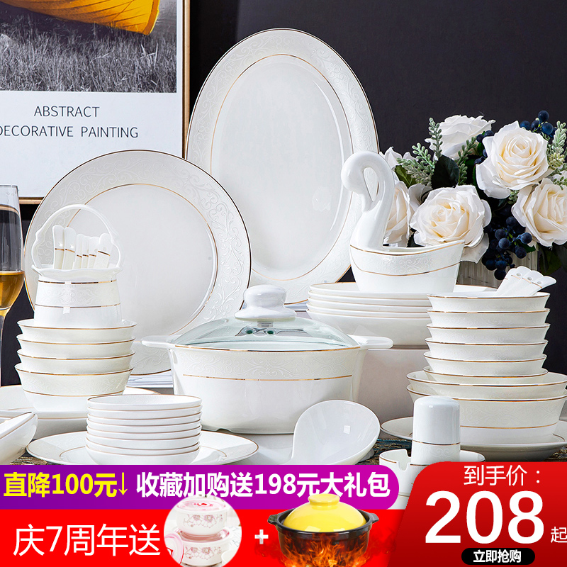 碗碟套装家用景德镇欧式骨瓷碗筷陶瓷器56头套碗盘子中式餐具组合 Изображение 1 碗碟套装家用景德镇欧式骨瓷碗筷陶瓷器56头套碗盘子中式餐具组合 Изображение 1
