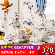 Dish set Household Jingdezhen porcelain bone China tableware bowl Porcelain bowl Chinese dinner bowl chopsticks combination