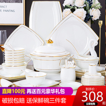 Dish set Dinner set Bowl plate Household European simple porcelain bowl Jingdezhen porcelain bone China combination tableware