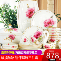 Jingdezhen Hand-painted gold bowls and dishes Household bone China tableware set bowls and chopsticks European ceramic bowls and gifts