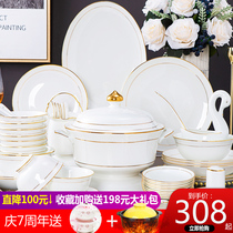 Spicy dish set Household European-style Phnom Penh 56 skull porcelain tableware chopsticks Jingdezhen ceramic bowl and plate combination