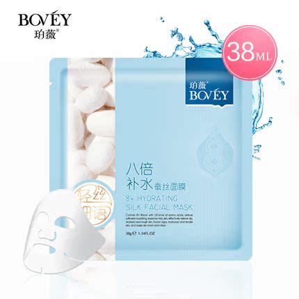 Bovey/珀薇补水保湿嫩白蚕丝面膜贴清润紧致滋润嫩白肌肤面膜正品产品展示图3