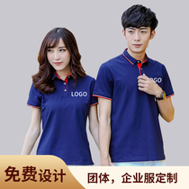 Corporate work clothes custom T-shirt printing DIY clothes clothing custom polo shirt custom embroidery printing logo class clothes