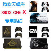 xboxonex stickers Scorpio film XBOX ONE X sticker 2077 to customize