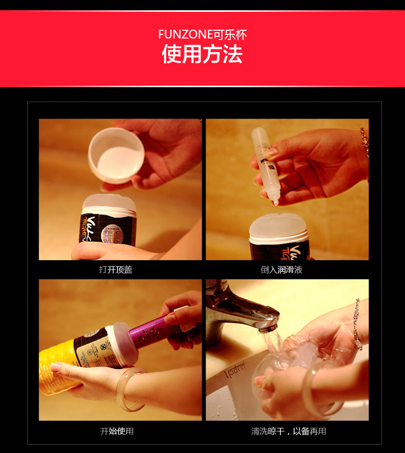 Мастурбатор Для Пар