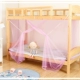 Mu Xi sinh viên đại học lưới chống muỗi phòng ngủ ký túc xá 1.0M giường tầng giường đơn giường đơn mã hóa chống bụi vuông đầu muỗi - Lưới chống muỗi