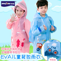 Childrens raincoats with reflective strips primary school boys and girls with schoolbags kindergarten childrens raincoat treasure