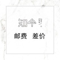 The Cognitive Umbrella Postage Supplement for the Postage Supplement