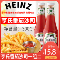 Heinz tomato sauce 300g*2 bottles Glass bottle Pizza burger fries Pasta household without additives