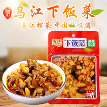 Wujiang red oil mustard 120g*10 bags of mustard flavoured dishes Fuling specialty pickles and pickles Breakfast meals