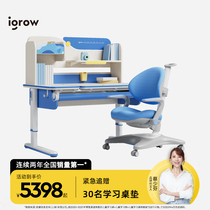 igrow children's study desk children's desk (same as store) ID411NX