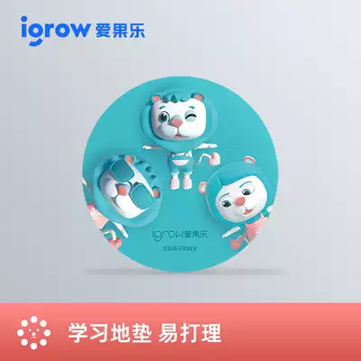 Aikoro children's bedroom round floor mat learning chair computer chair seat chair cushion